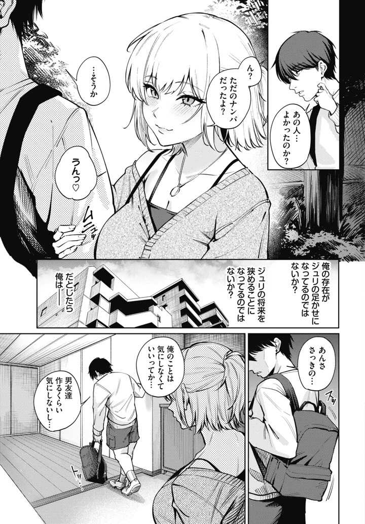 316ページ目