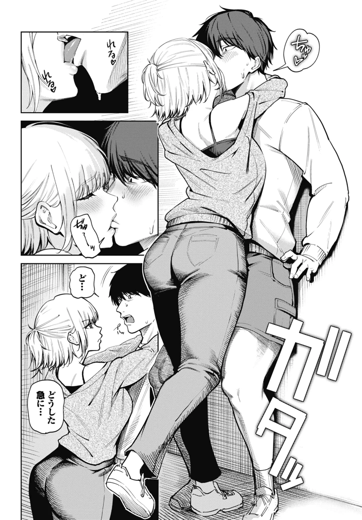 317ページ目