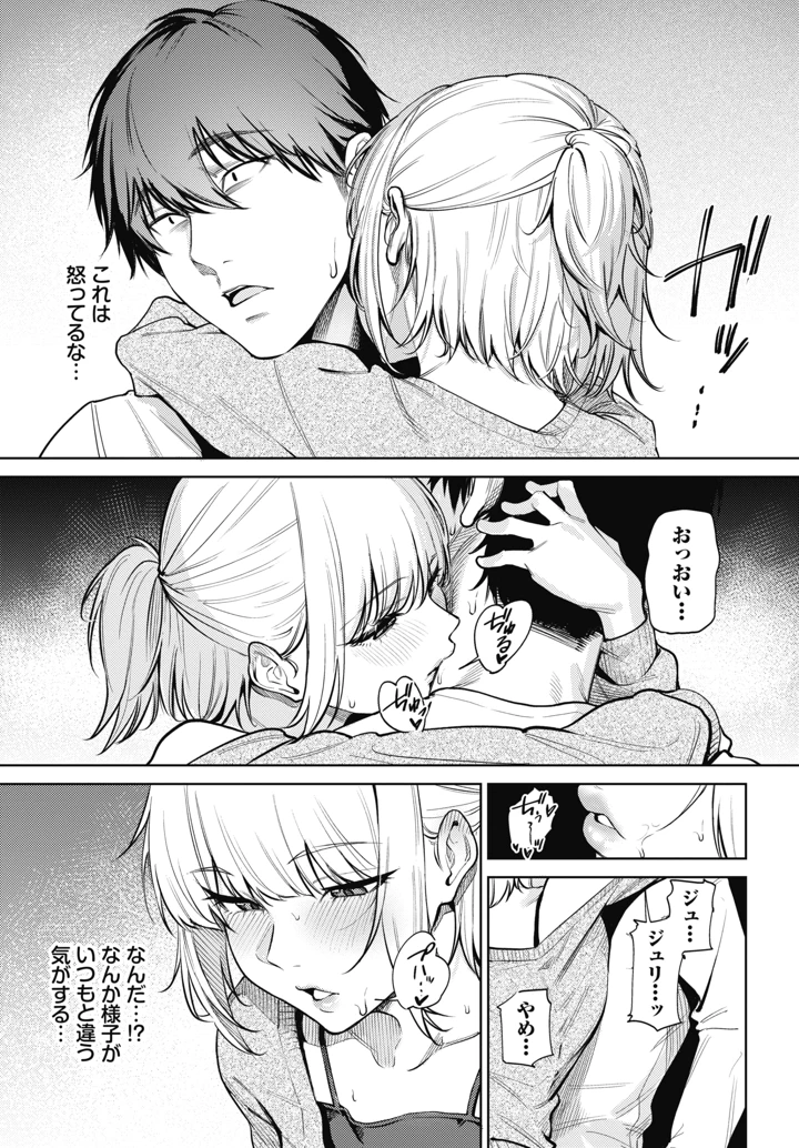 318ページ目