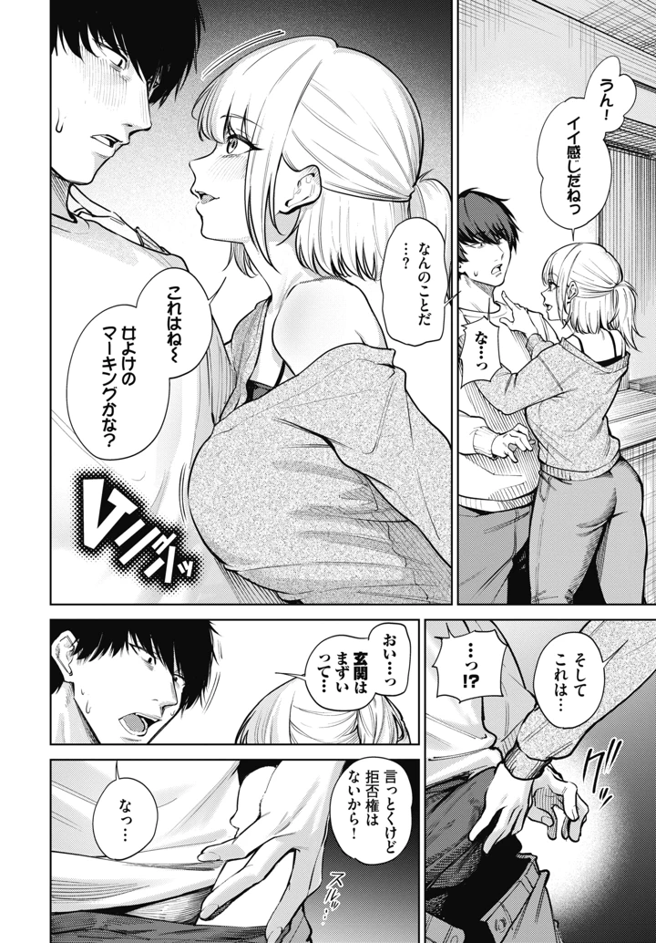 319ページ目