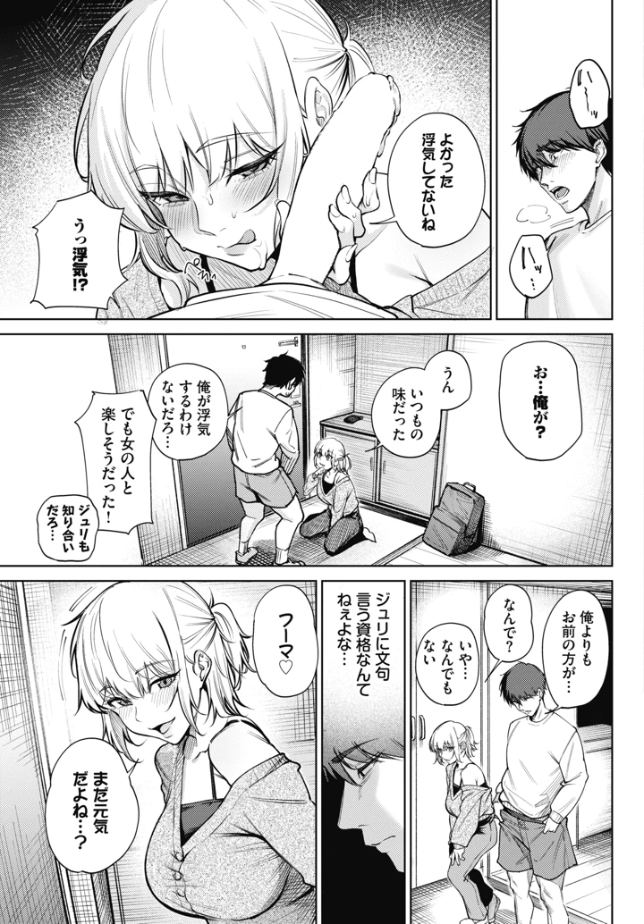 322ページ目