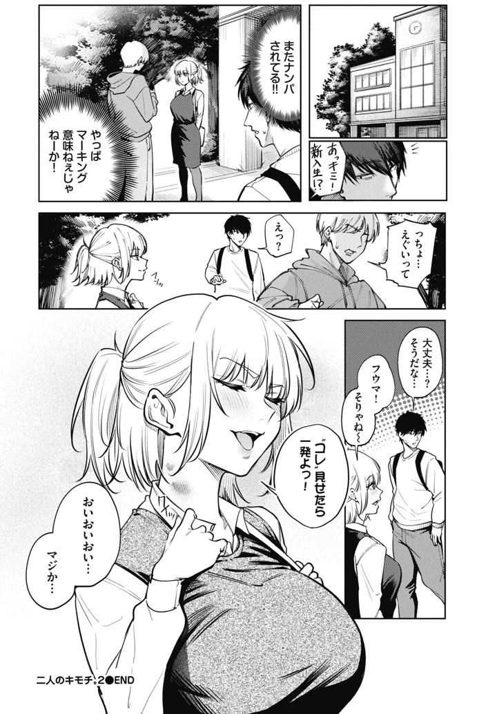 331ページ目