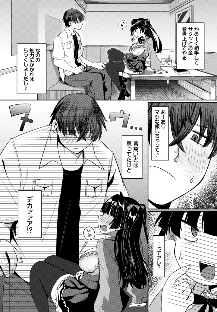 336ページ目