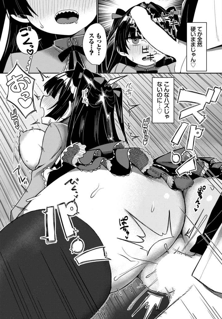 346ページ目
