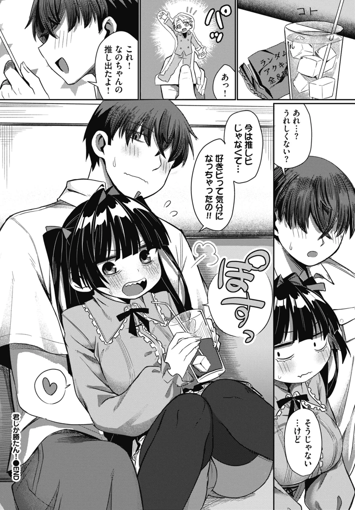351ページ目