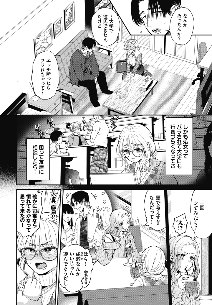 353ページ目
