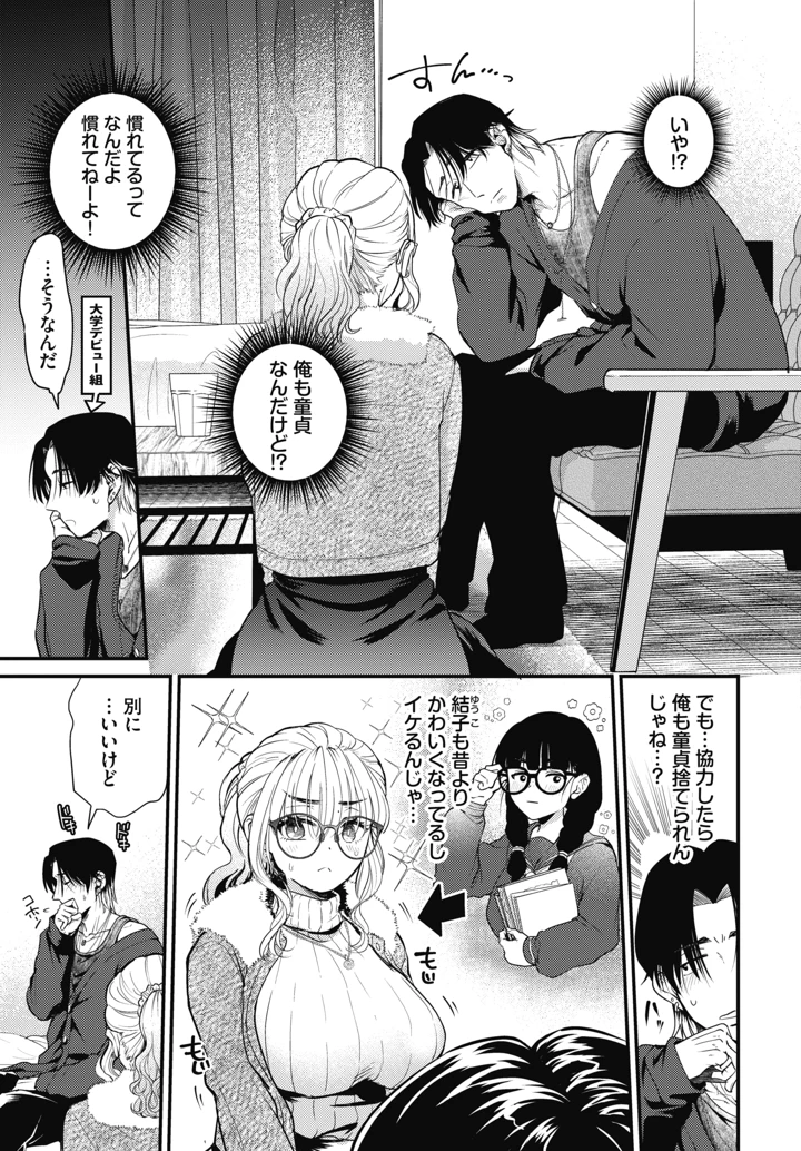 354ページ目