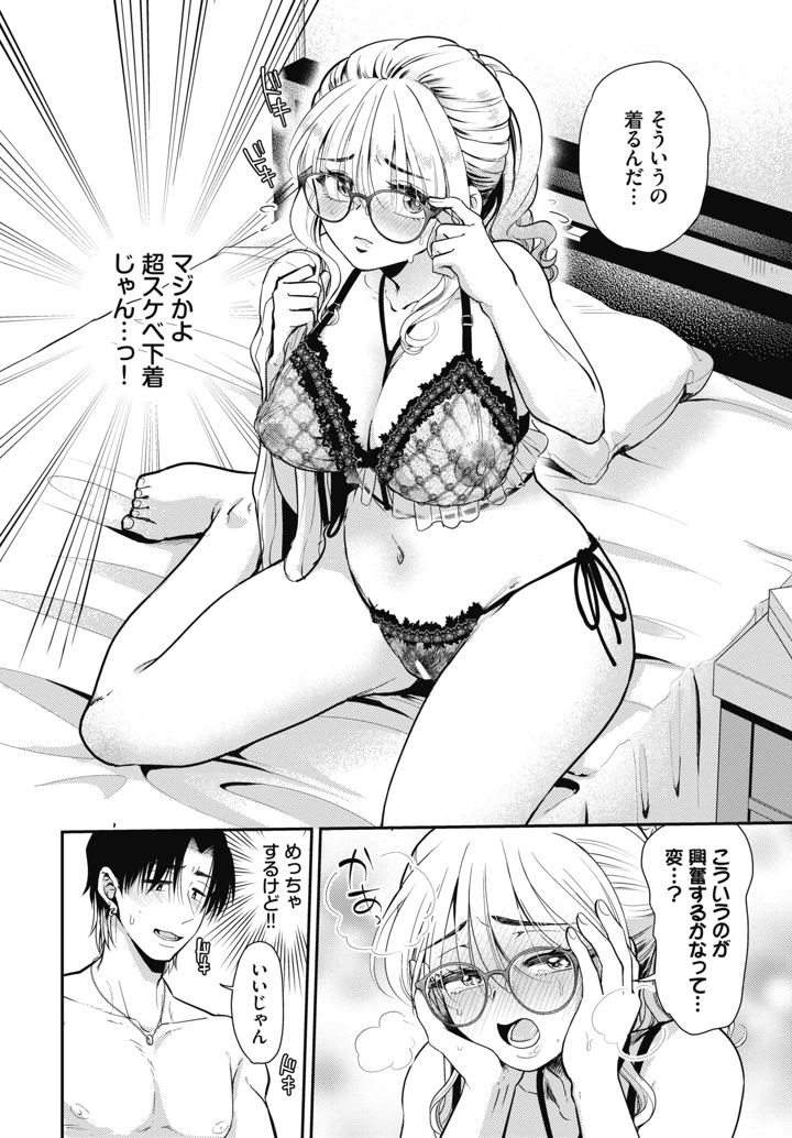 355ページ目