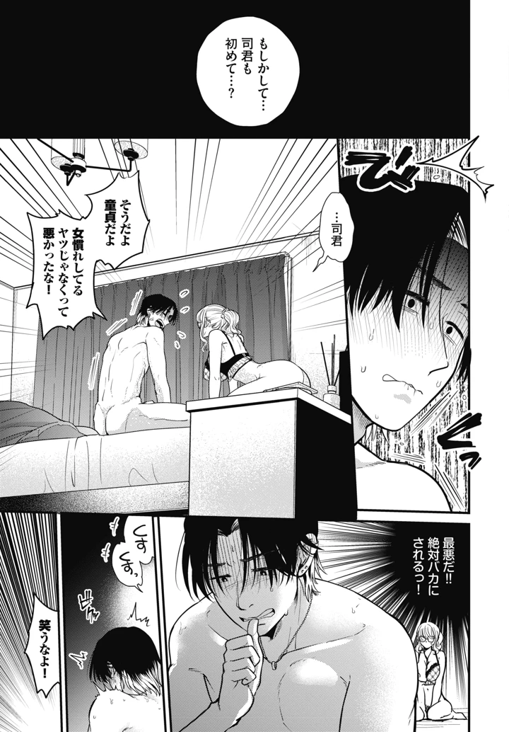 364ページ目