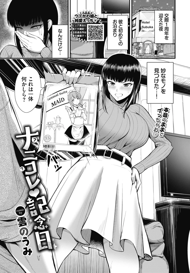 374ページ目