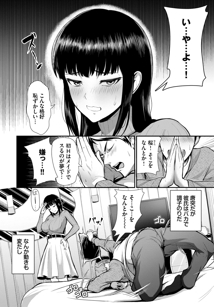 375ページ目
