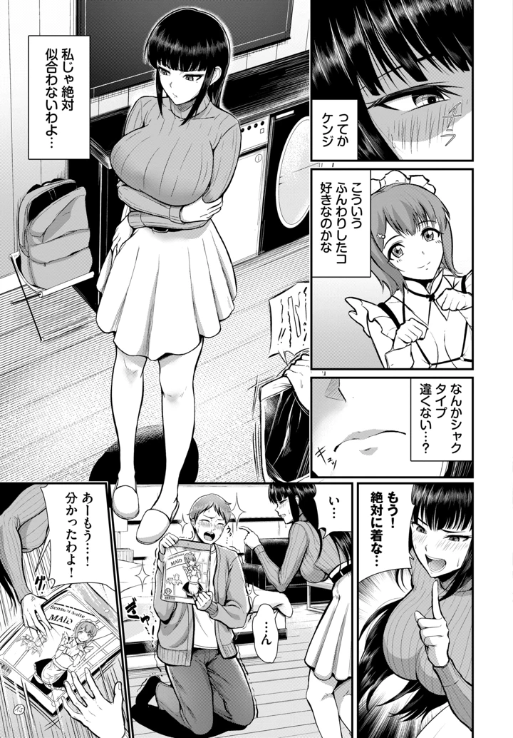 376ページ目