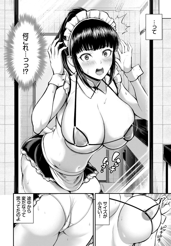 377ページ目