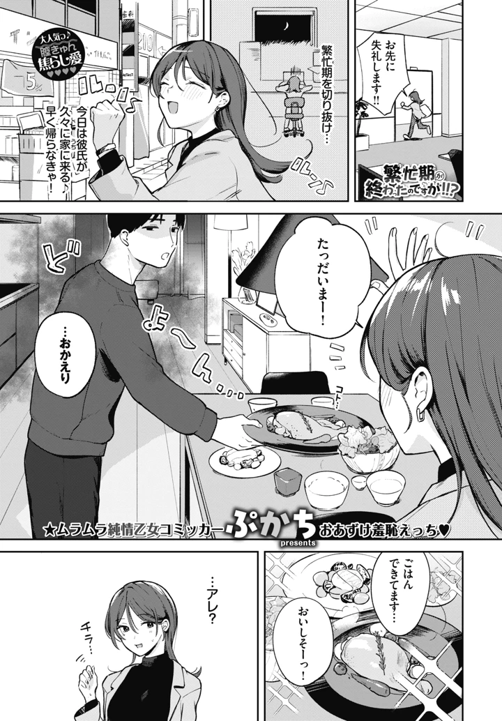 394ページ目