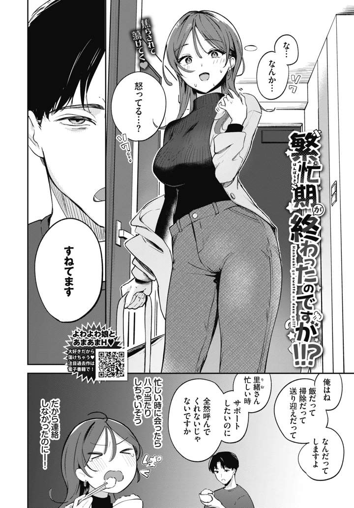 395ページ目