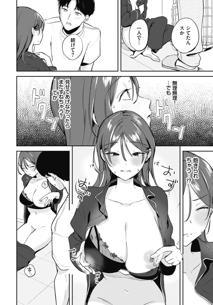 399ページ目