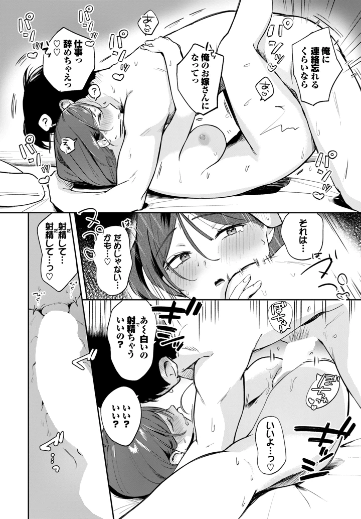 411ページ目