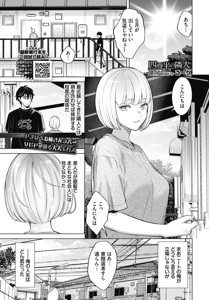 414ページ目