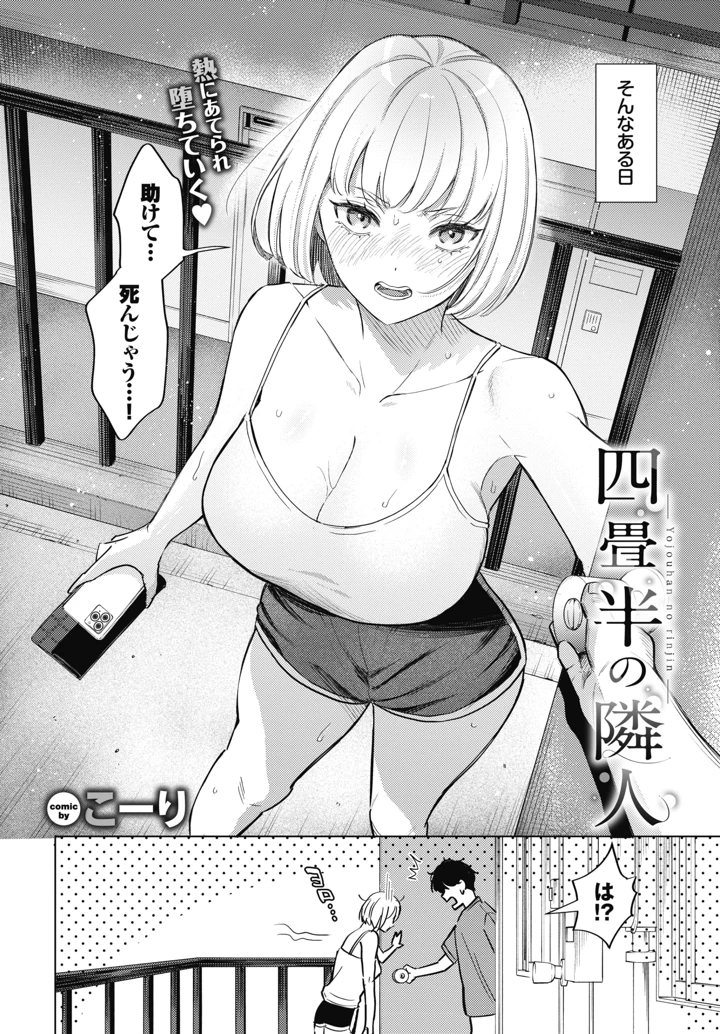 415ページ目