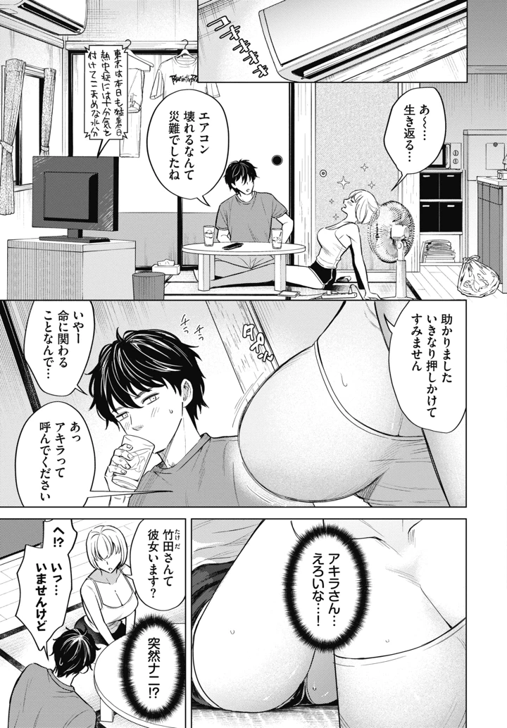 416ページ目