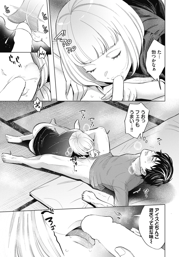 422ページ目