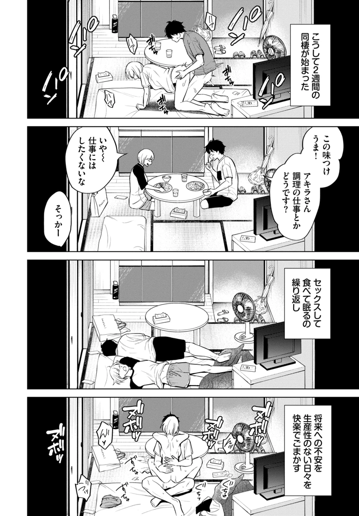 423ページ目