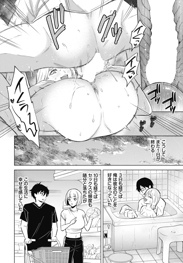 425ページ目