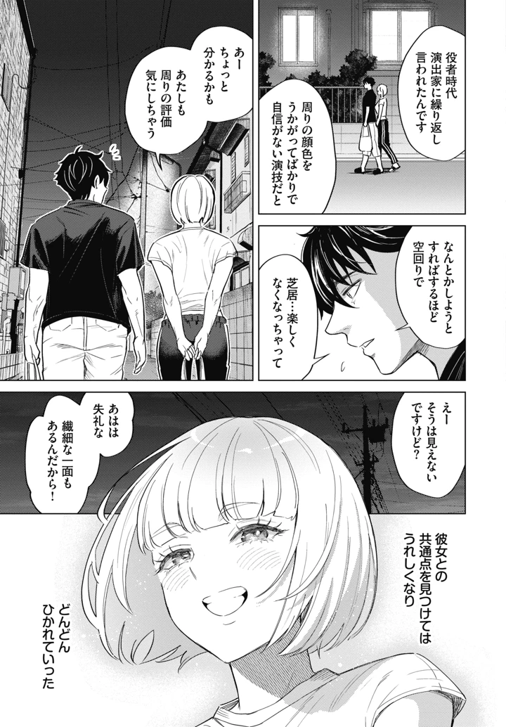 426ページ目