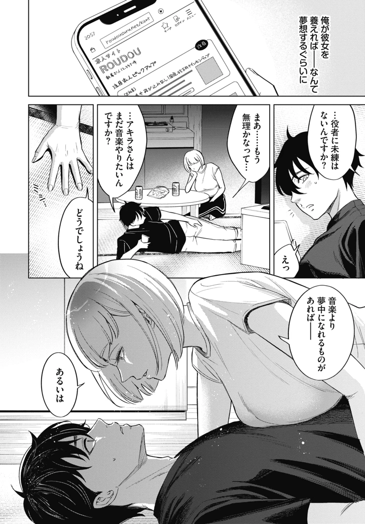 427ページ目