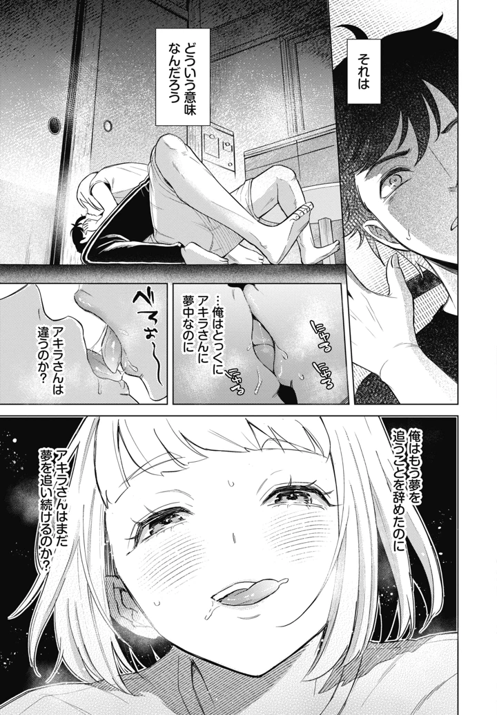 428ページ目