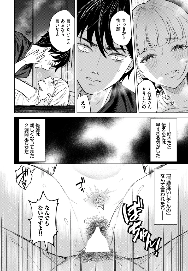 431ページ目
