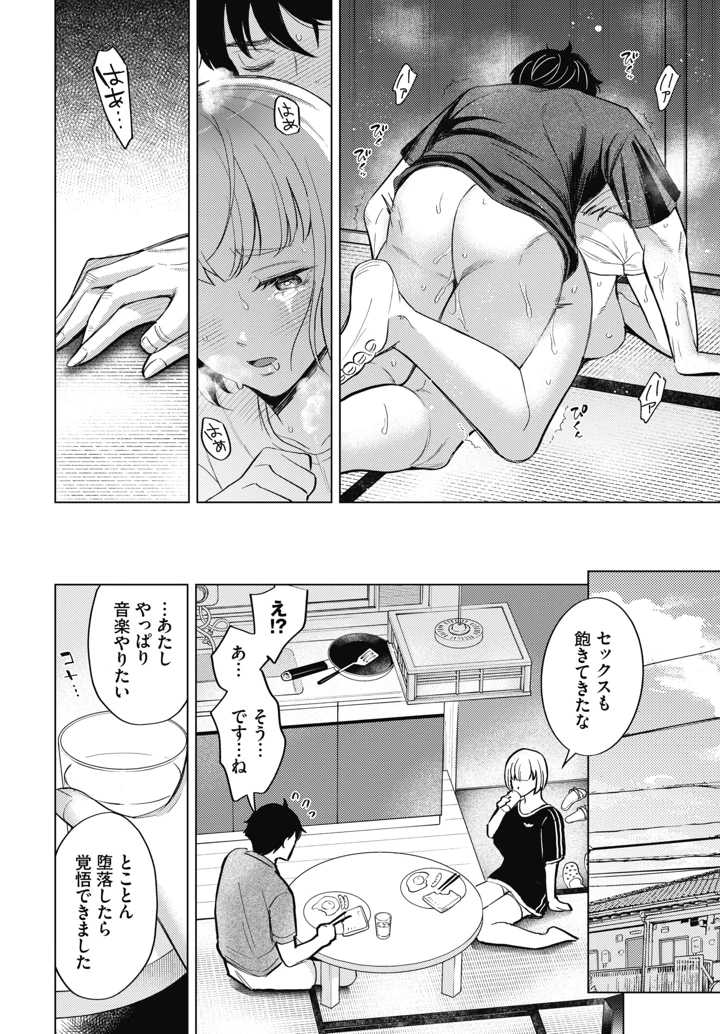 435ページ目