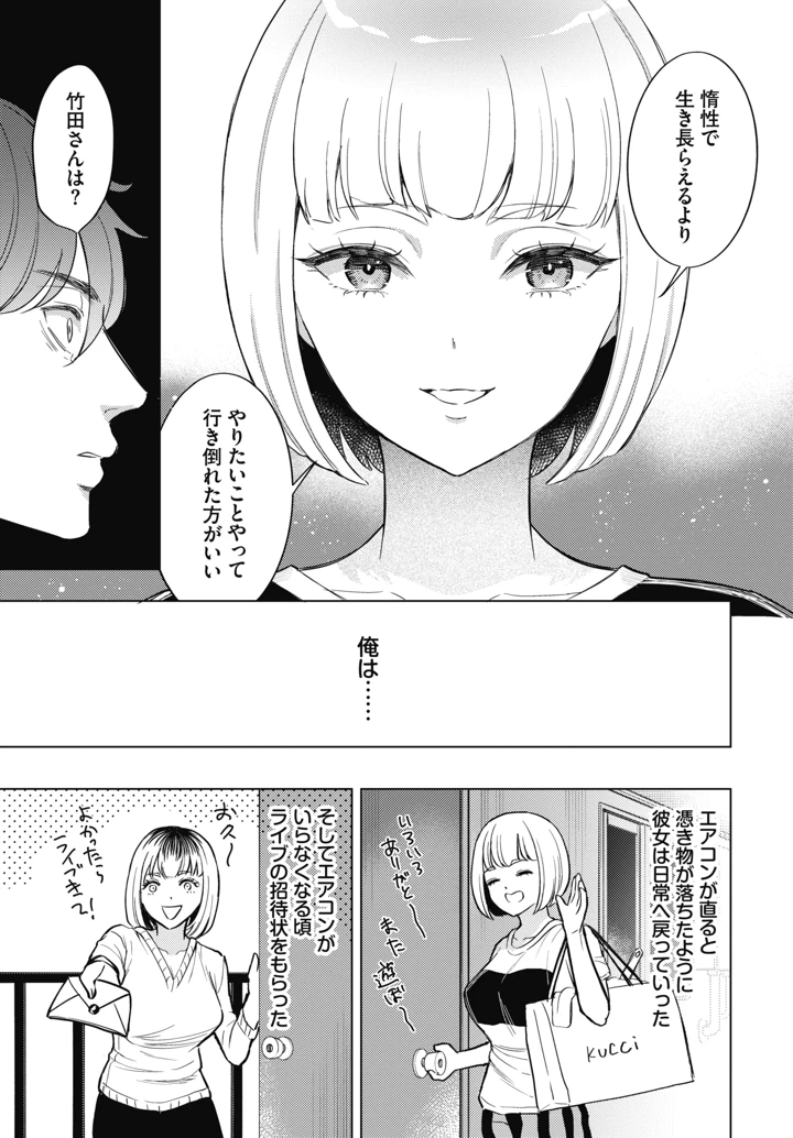 436ページ目