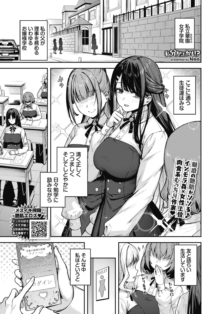 439ページ目