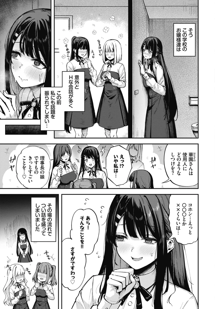 441ページ目