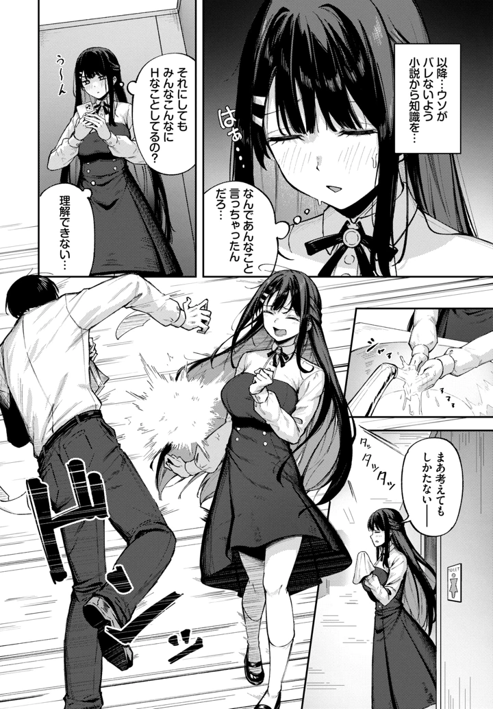 442ページ目