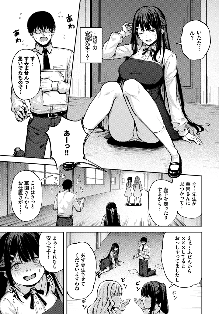 443ページ目