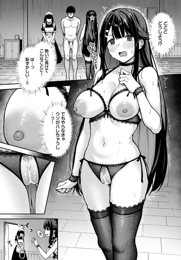 444ページ目