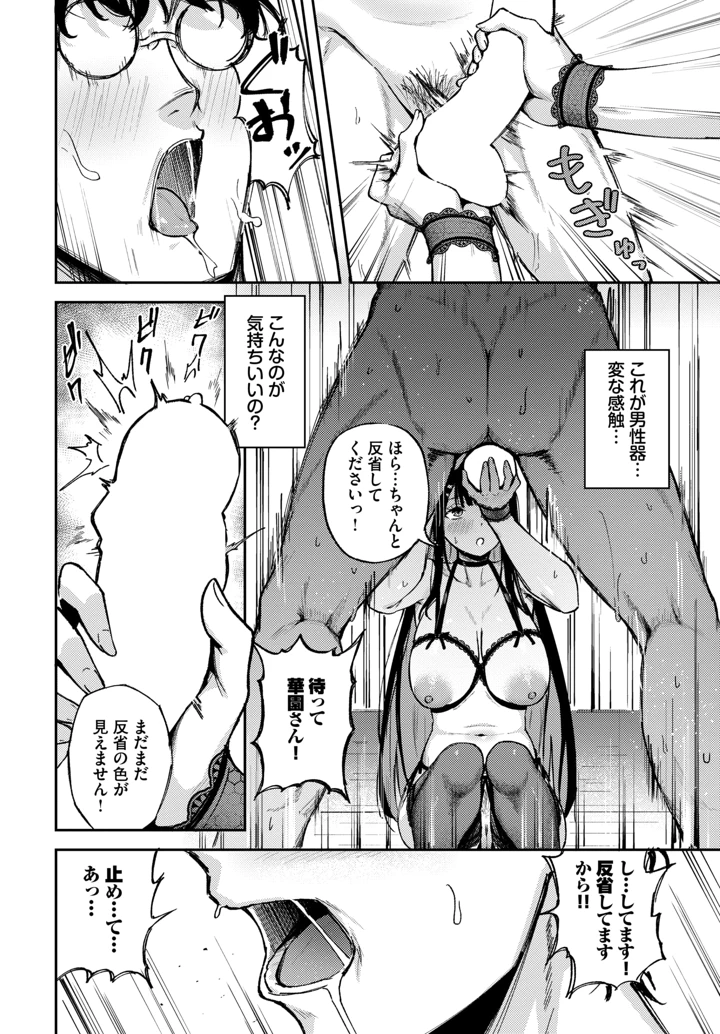 446ページ目
