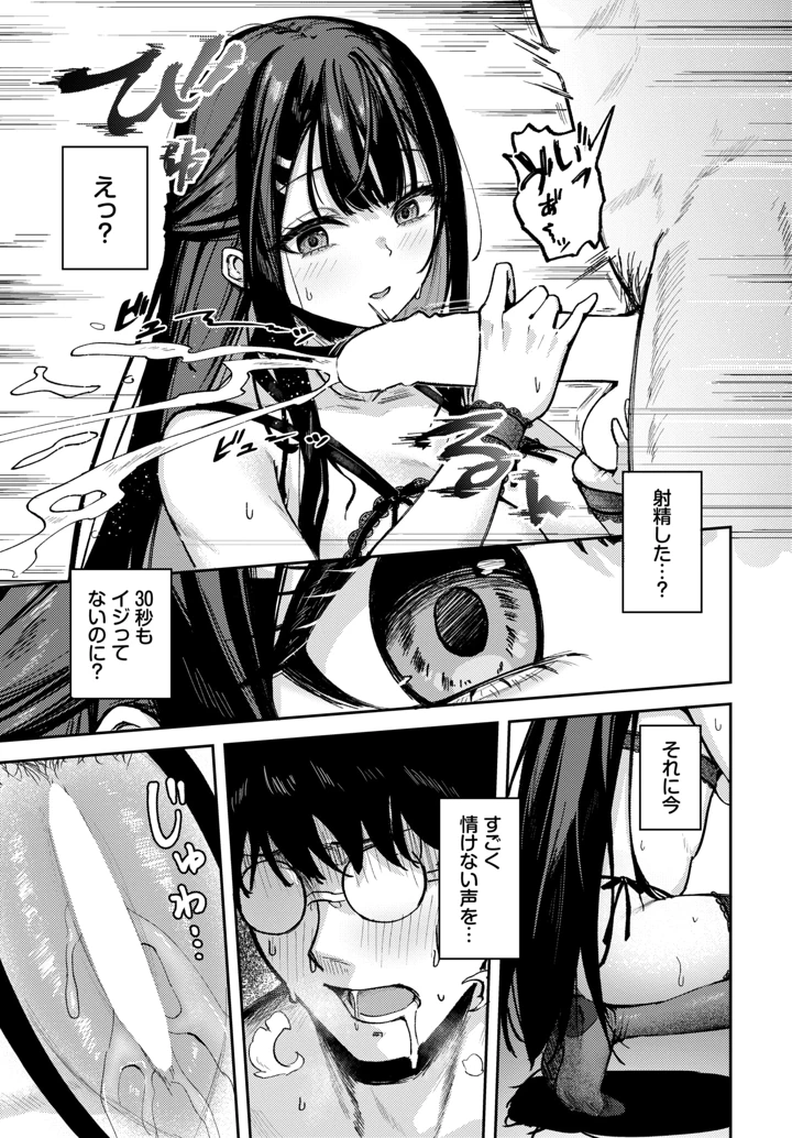 447ページ目