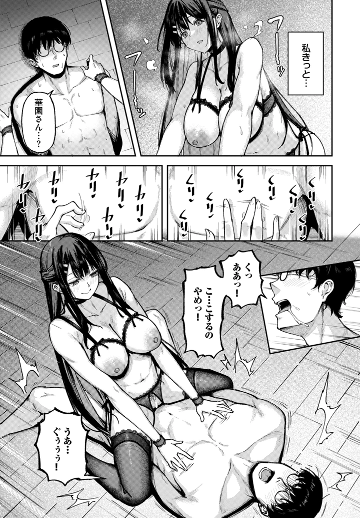 449ページ目