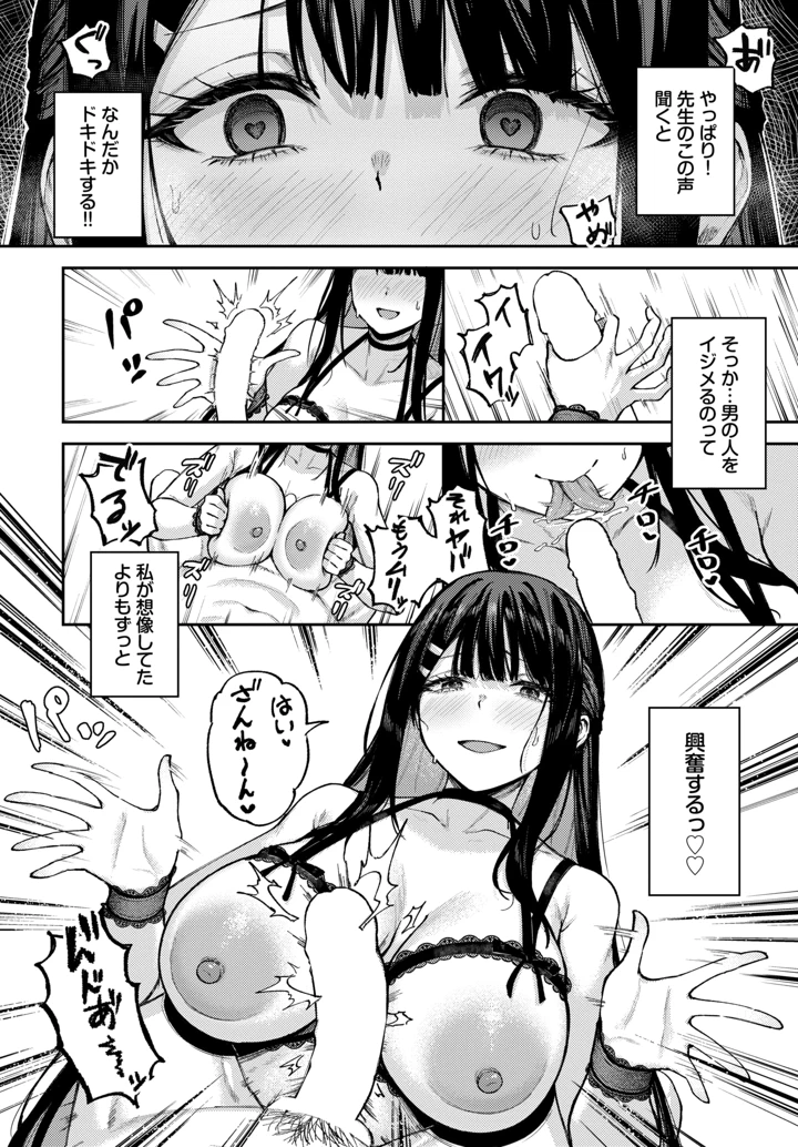 450ページ目