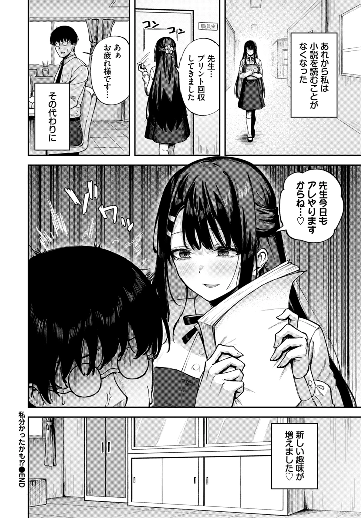 458ページ目