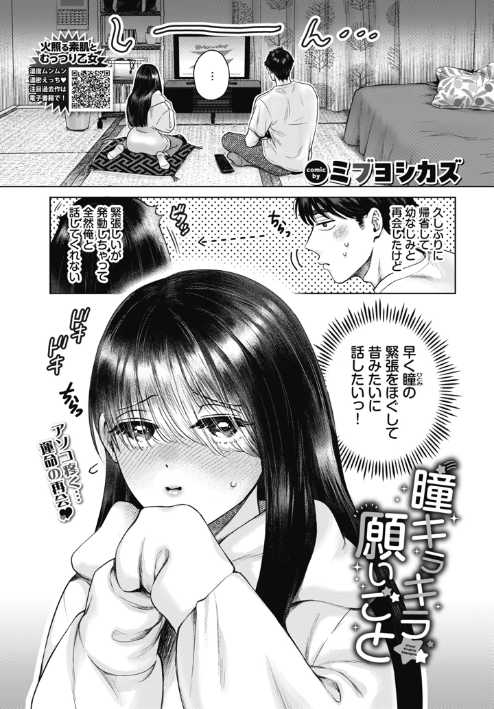 459ページ目