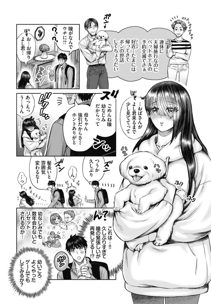 460ページ目