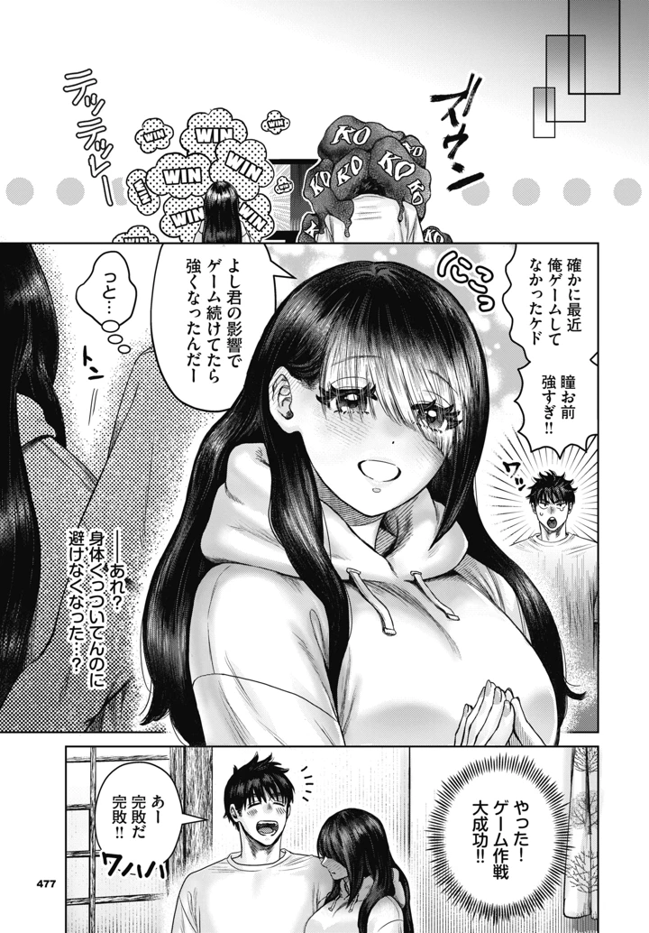 461ページ目