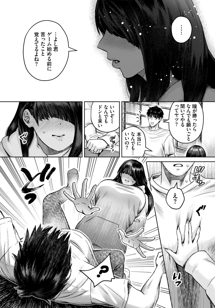 462ページ目
