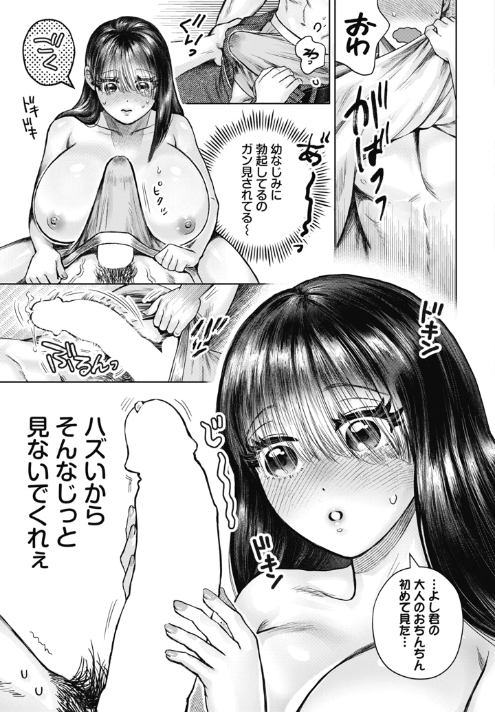 465ページ目