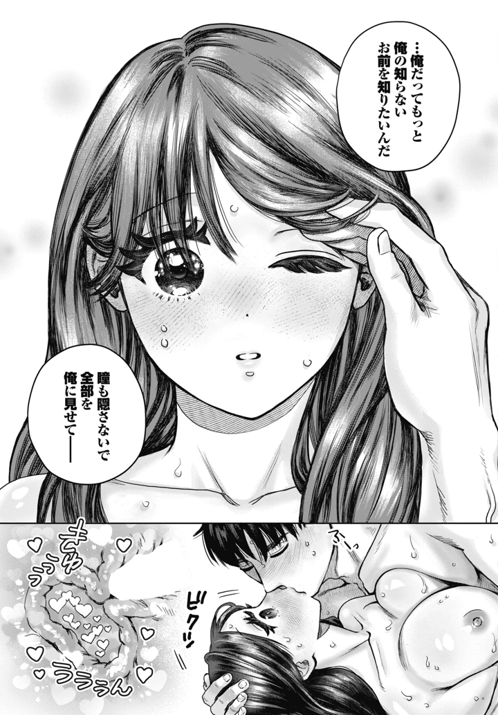 473ページ目