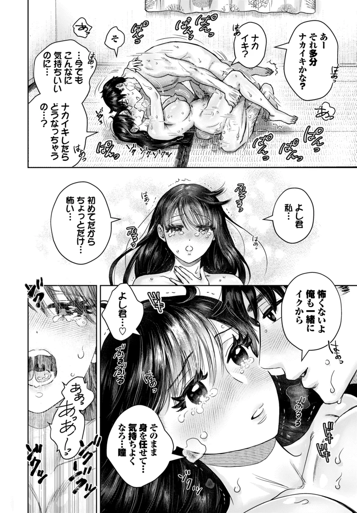 480ページ目